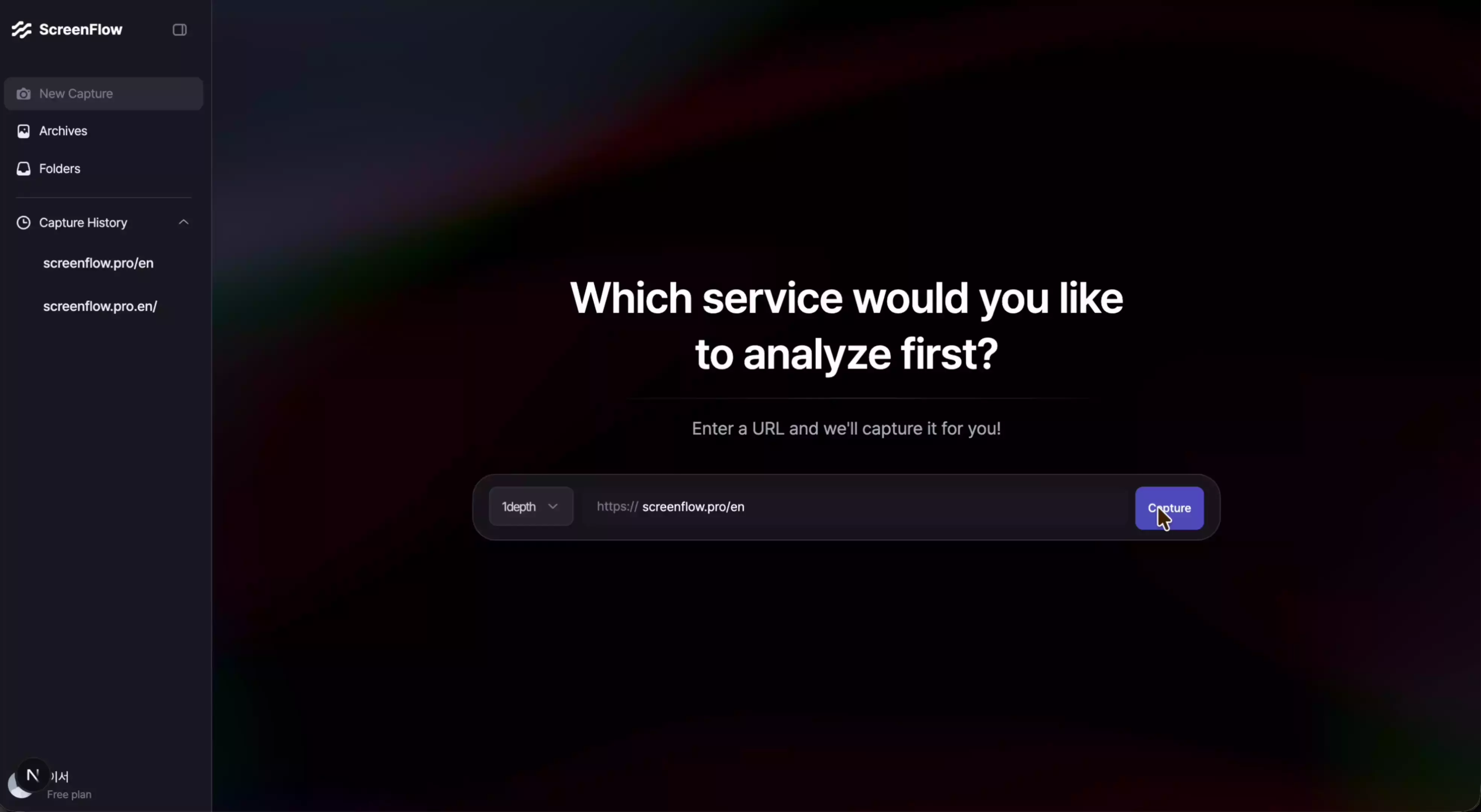 Dexter Capture Demo
